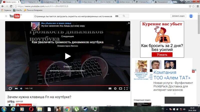 Ютуб не работает сегодня февраль. Youtube без рекламы на ПК. Ютуб не работает сегодня. Реклама youtube убрать. Как избавиться от рекламы на youtube.