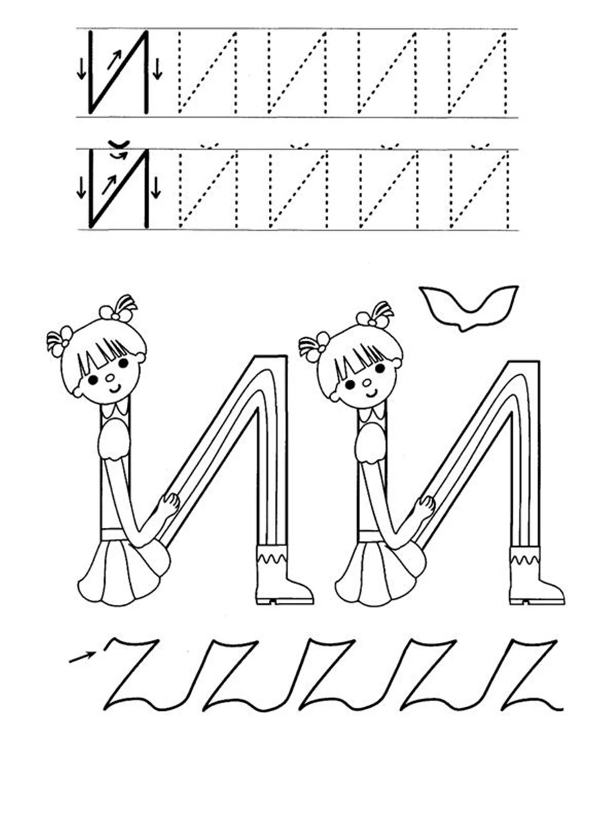 Буква в задания для дошок. Пишем букву а для дошкольников. Задания с гласными буквами для дошкольников. Буква с задания для дошкольников. Буква с задания для дошкольников.