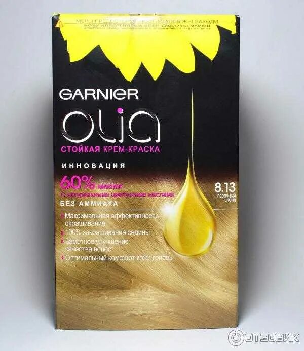 Краска Garnier Olia 8.13. Garnier Olia палитра 8/13. Garnier крем краска для волос Olia цвета. Цвет 9 гарньер Олиа.