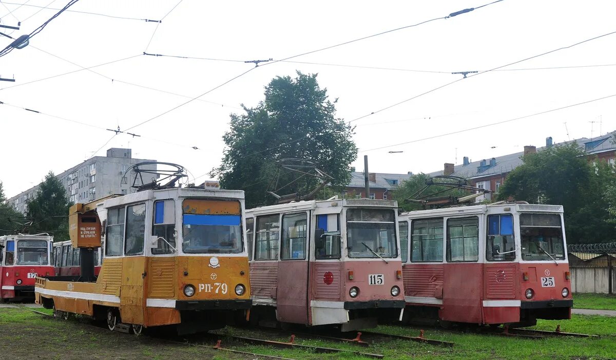 Р п 79