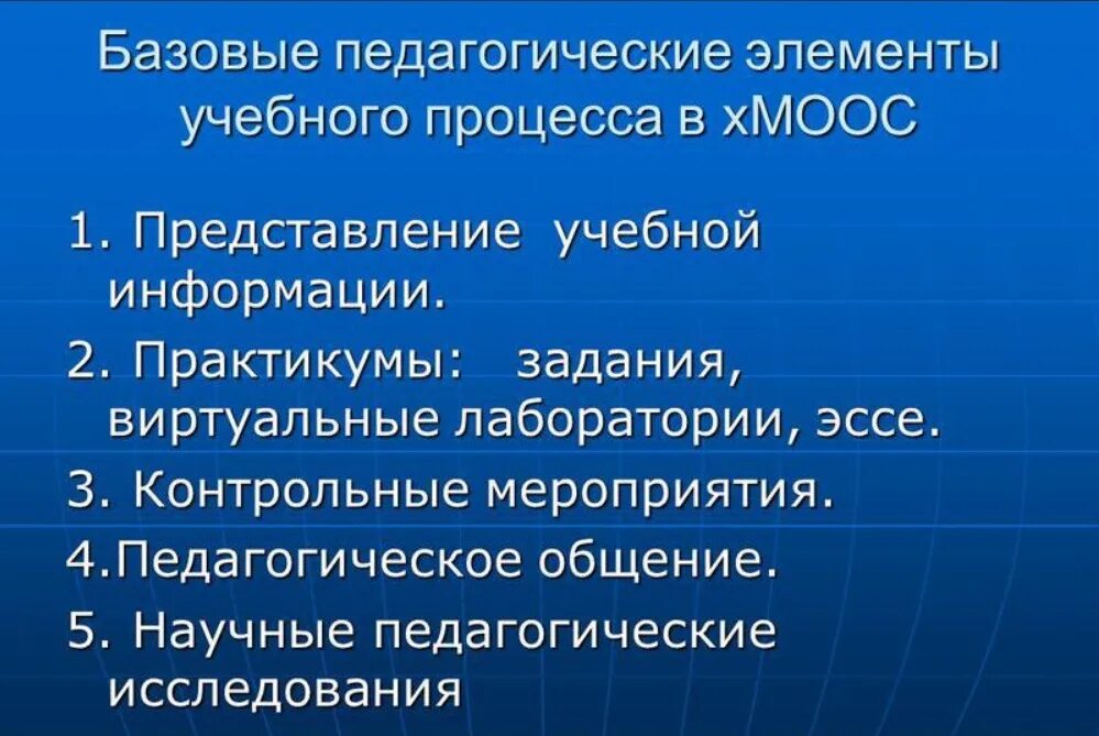 Эссе педагогический колледж. Эссе педагогический колледж. Эссе педагогический взгляд в будущее. Эссе педагогический колледж. Педагогическое эссе.