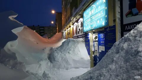 Хозяйственный мир норильск