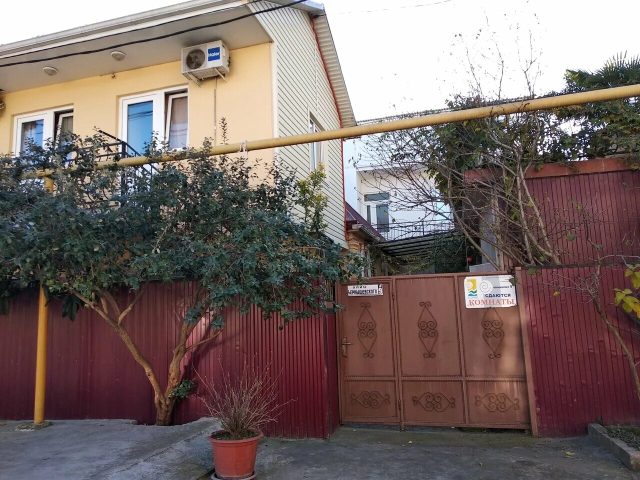 сочи г. советская 4 сочи увд. фмс краснодарского края. гоголя 1 адлер паспортный. гоголя 1 адлер паспортный.