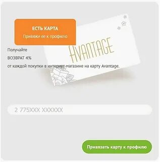 Как узнать баллы на карте
