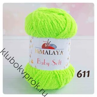 Himalaya baby
