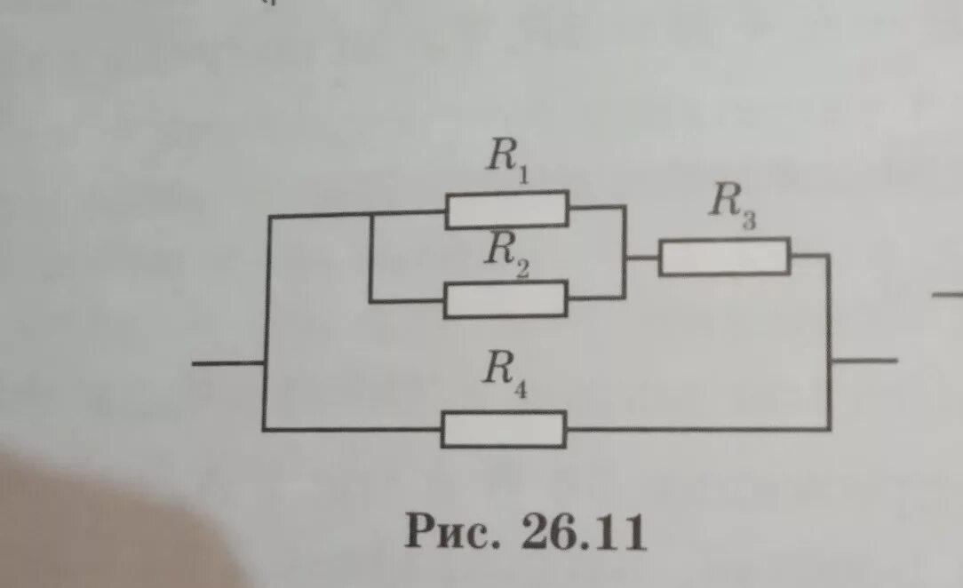 Электрическая цепь r1 r2 r3 r4. Электрическая цепь r1 r2 r3 r4 r5. Цепь r1 r2 r3. Эквивалентное сопротивление цепи r1 1 r2 4. 12 общий r1 r2 3