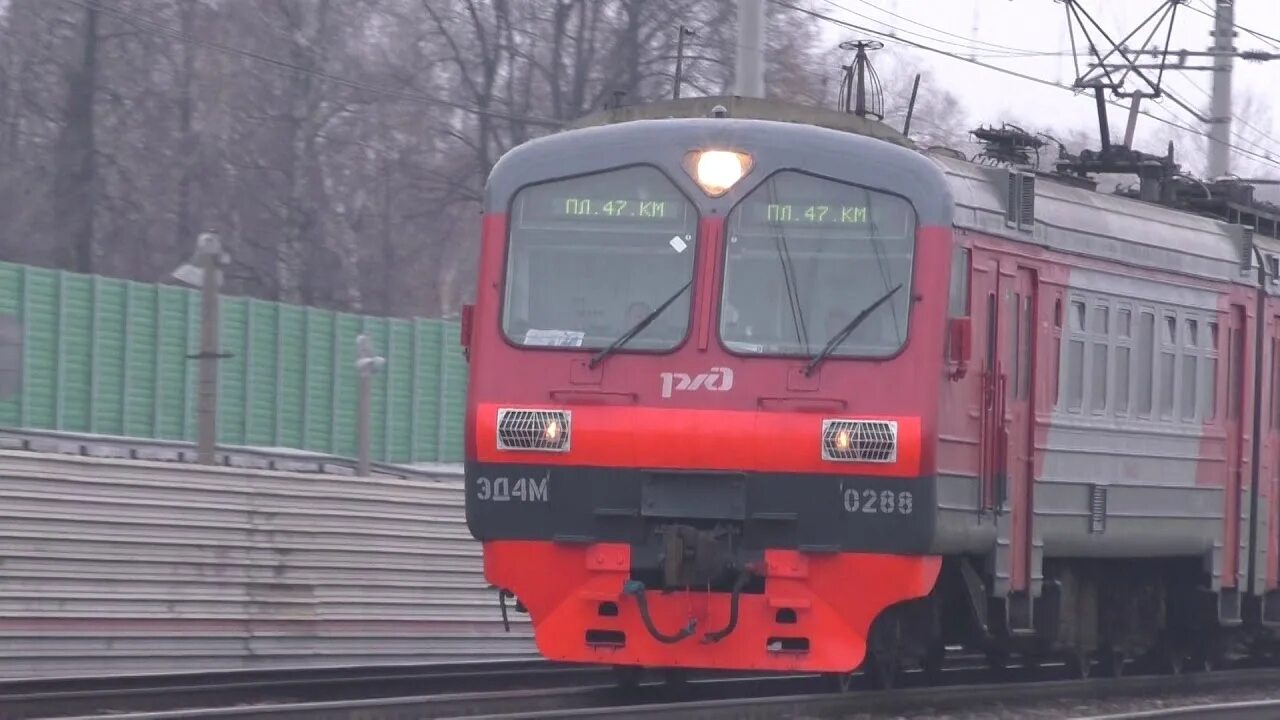 Эд9м 0228. Эд4м 47 километр. Эд4м 0454. Эд4м 0345.