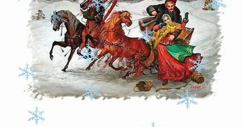 Славянское поздравление с новым годом