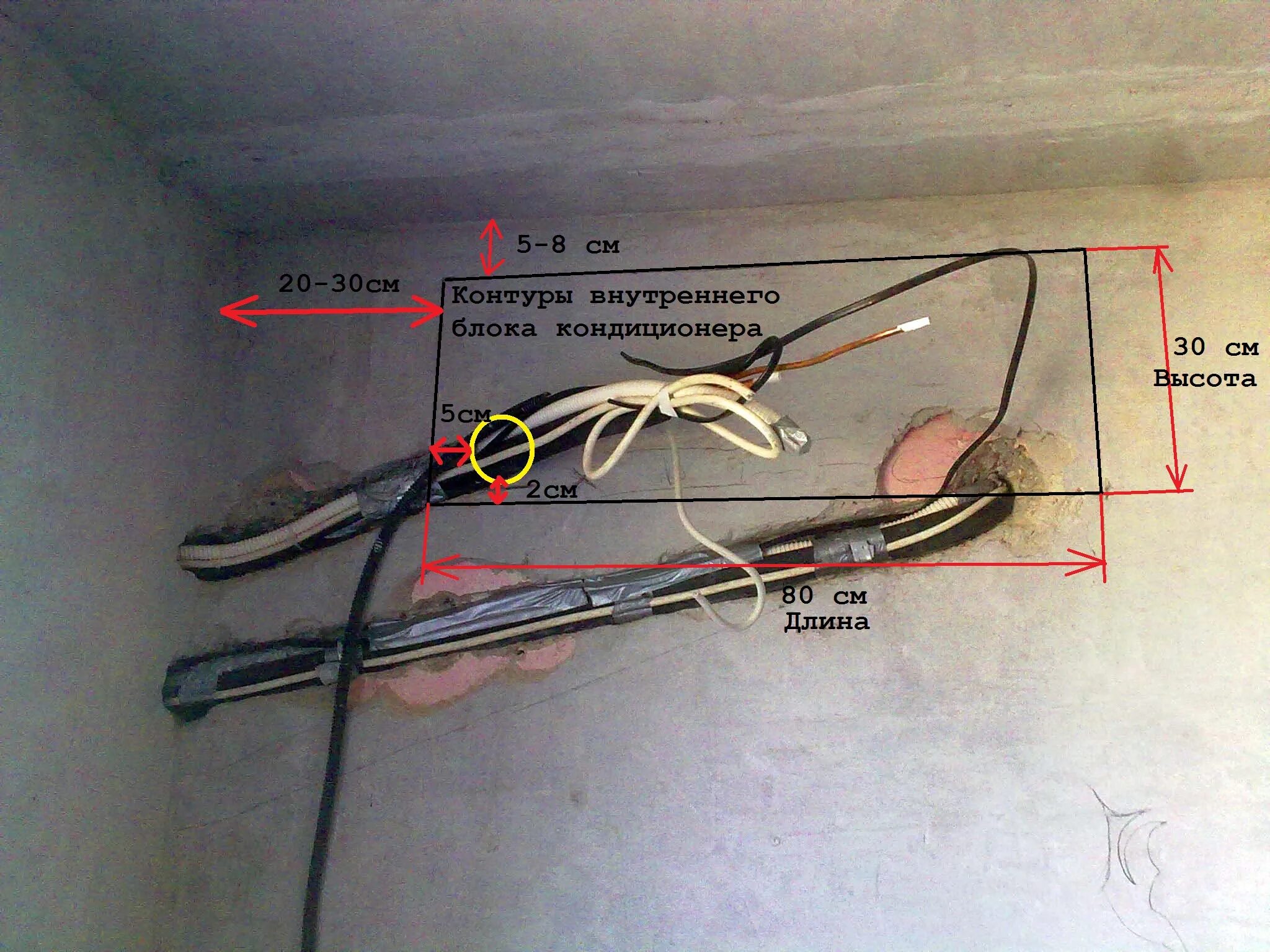 Расстояние внутреннего блока от потолка. Расположение провода для внутреннего блока сплит системы. Межблочный кабель для сплит системы. Проводка сплит системы. Межблочный кабель для кондиционера Электролюкс.