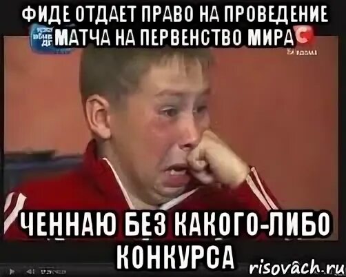 Отдает правую
