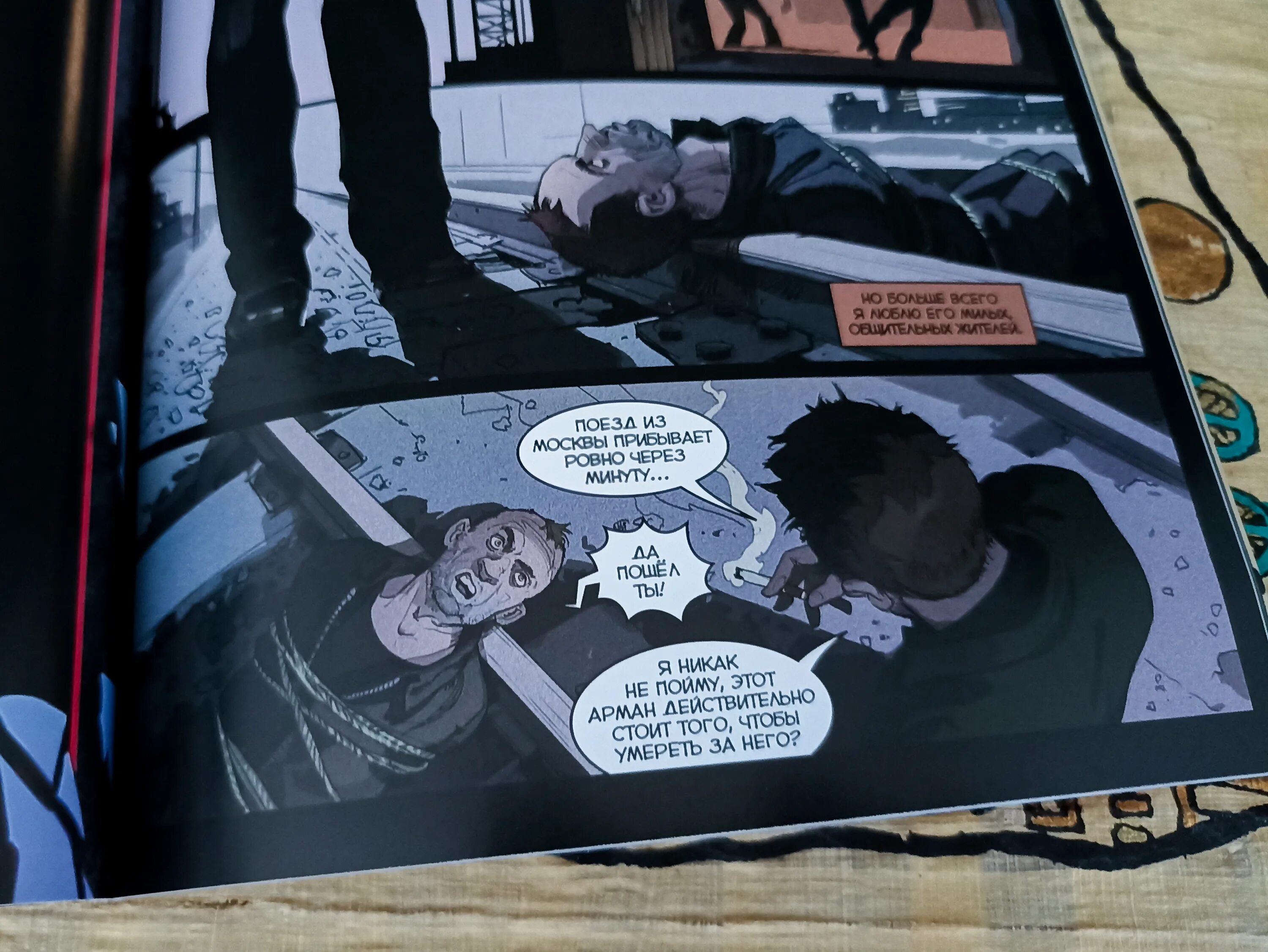 Анубис бог. Гром анубис. Майор гром: трудное детство. Майор гром трудное детство анубис анубис. Гром трудное детство фильм 2023.