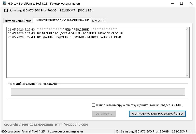 HDD Low Level format. Low Level format Tool. Low HDD format Tool. USB Low Level format Tool. Hdd llf level format tool