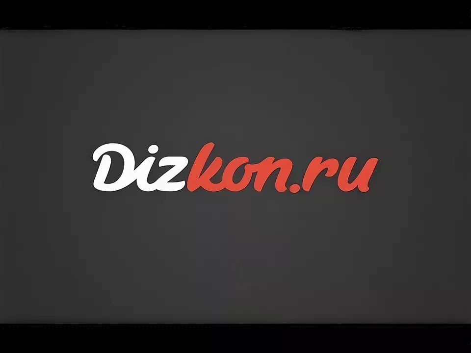 Логотип сд. Дизкон. Логотипы фрилансеров. Логотип сд. Логотип сд.