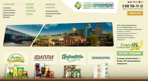 Филиалы зао