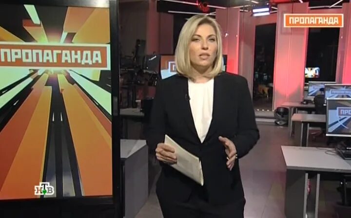 Уровень пропаганды