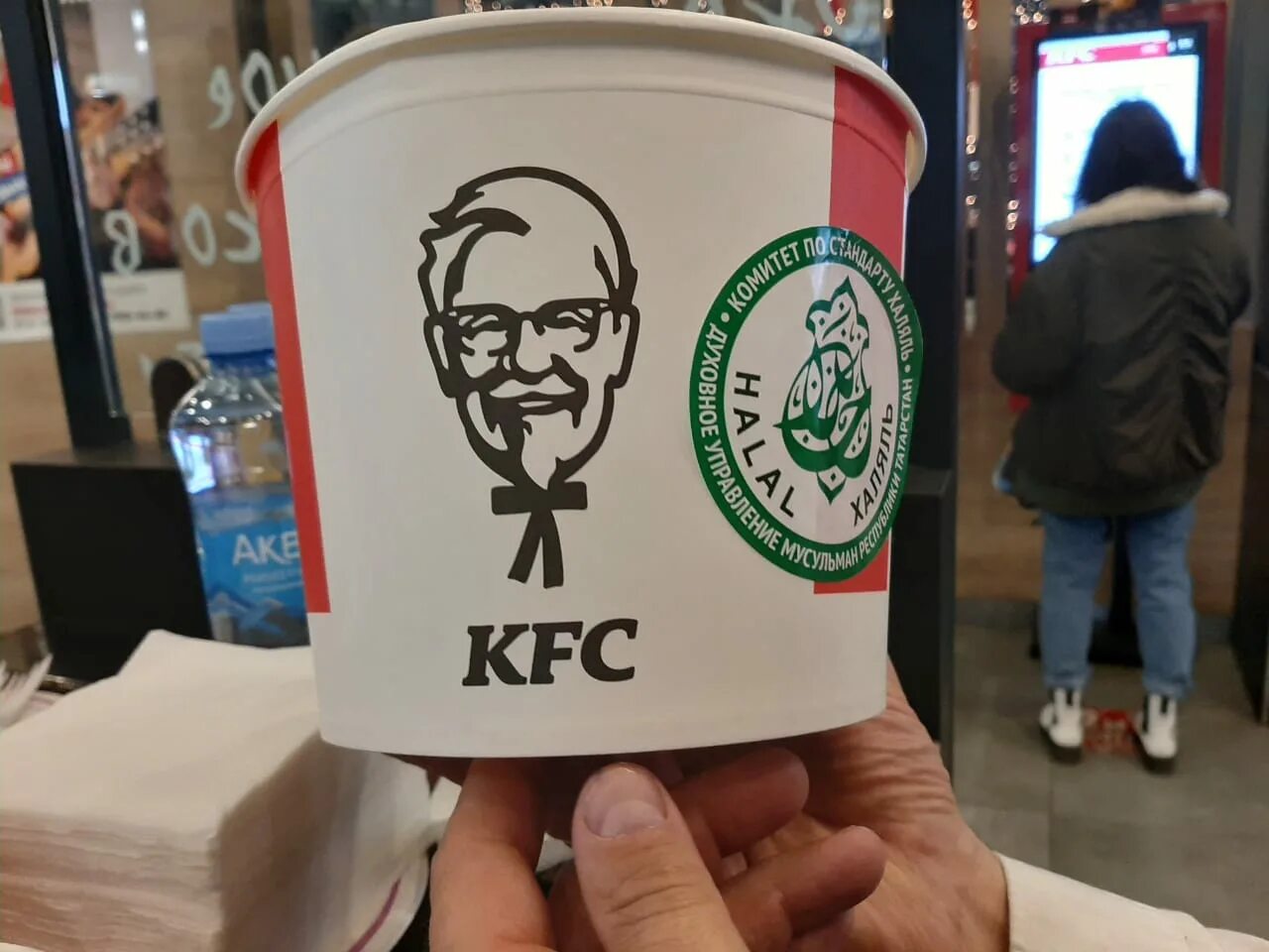 KFC Халяль в Москве.