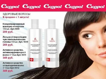 Косметика форум