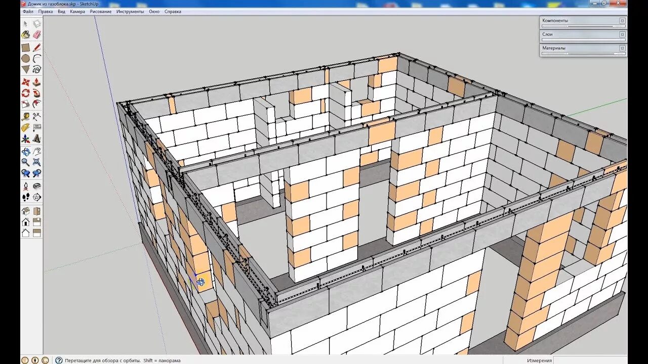 SketchUp Моделирование дома 5 Перекрытие гаража - YouTube
