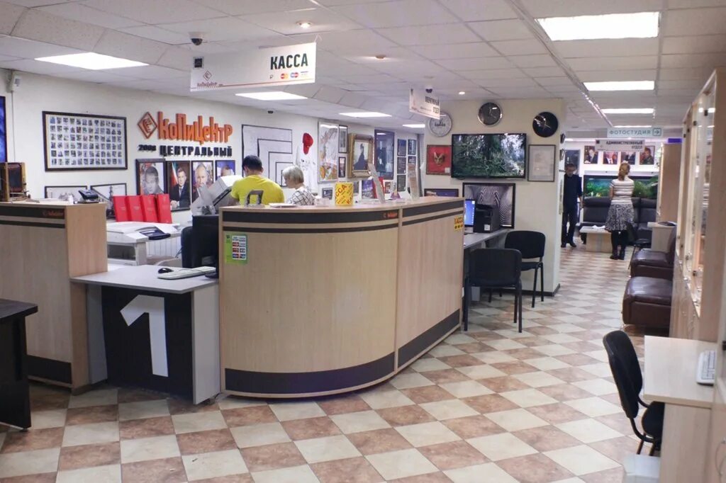 Офисмаг копицентр. Баннер копировального центра. Офисмаг воронеж. Дизайн копировального центра. Республика копицентр.