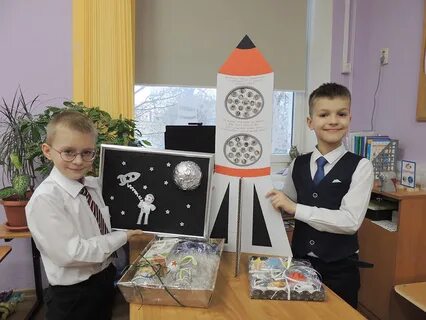 Игры в день космонавтики в школе