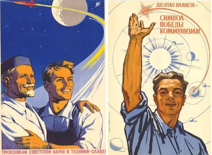 Soviet science