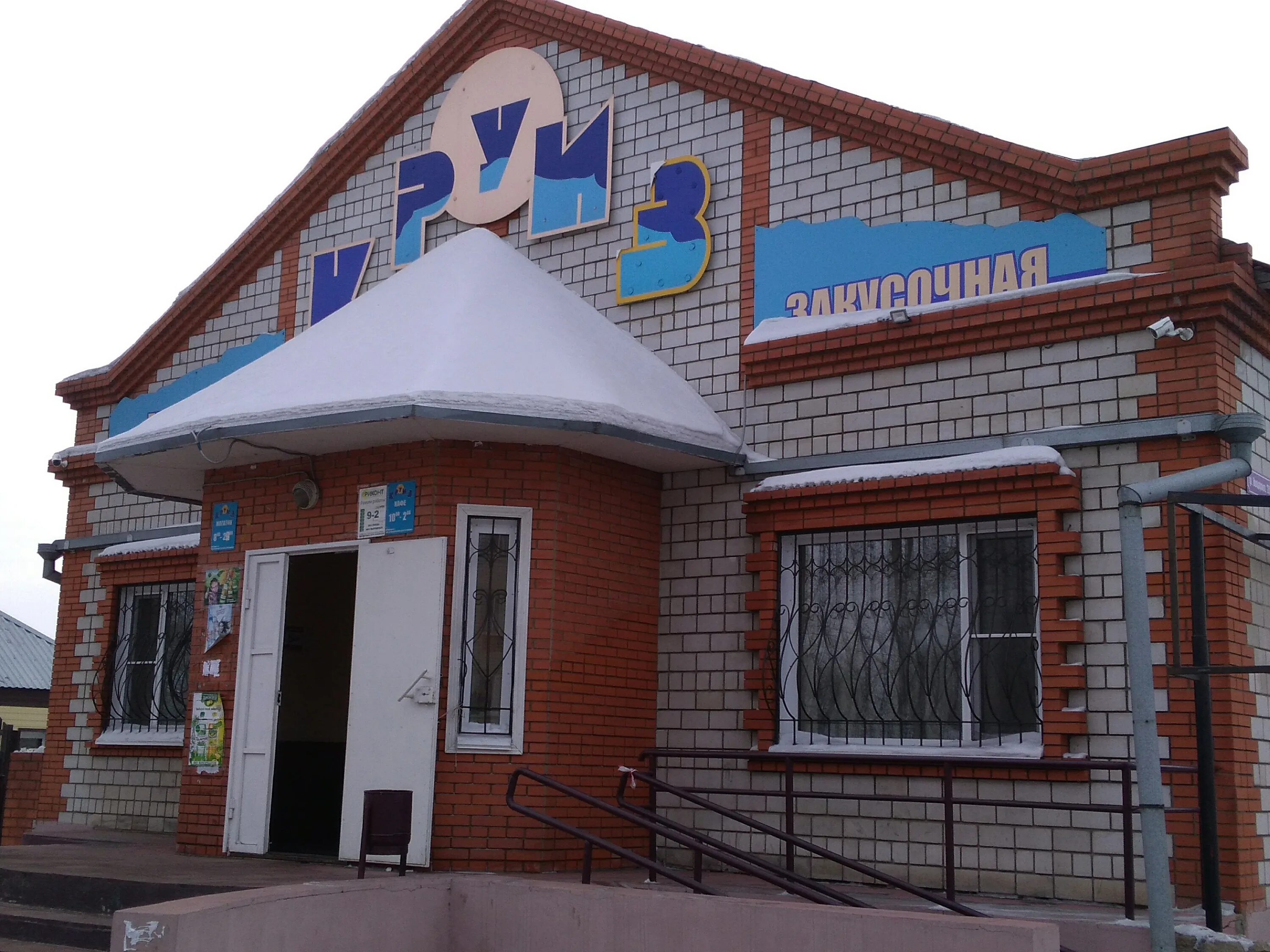 Купец славгород. Студия декора славгород. Алтайский край славгород улица володарского 145 neifeld. Магазин викинг славгород алтайский край. Магазин викинг.