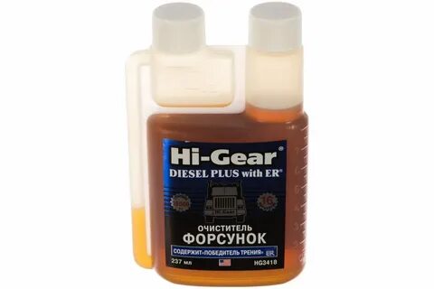 Hi gear форсунок
