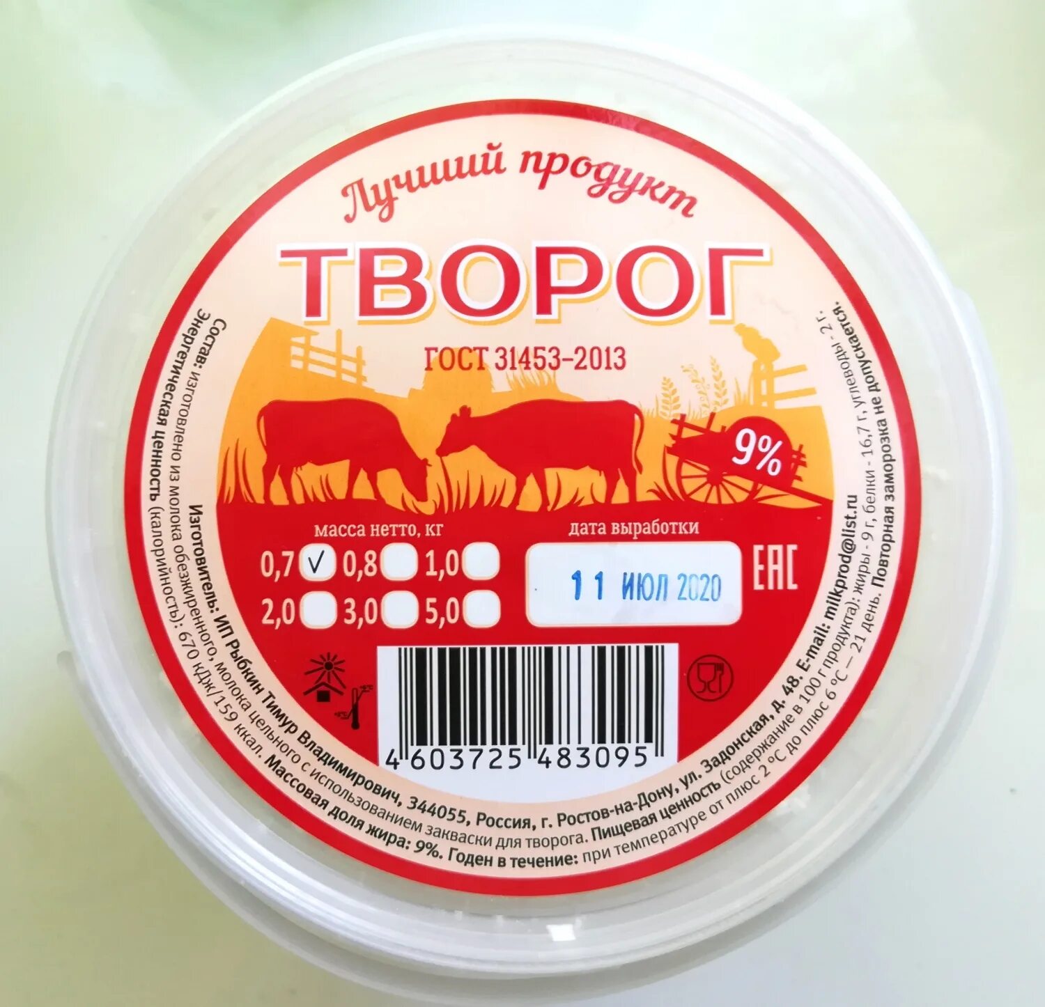 Творог лучший продукт