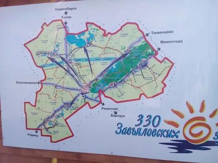 Барнаул благовещенка