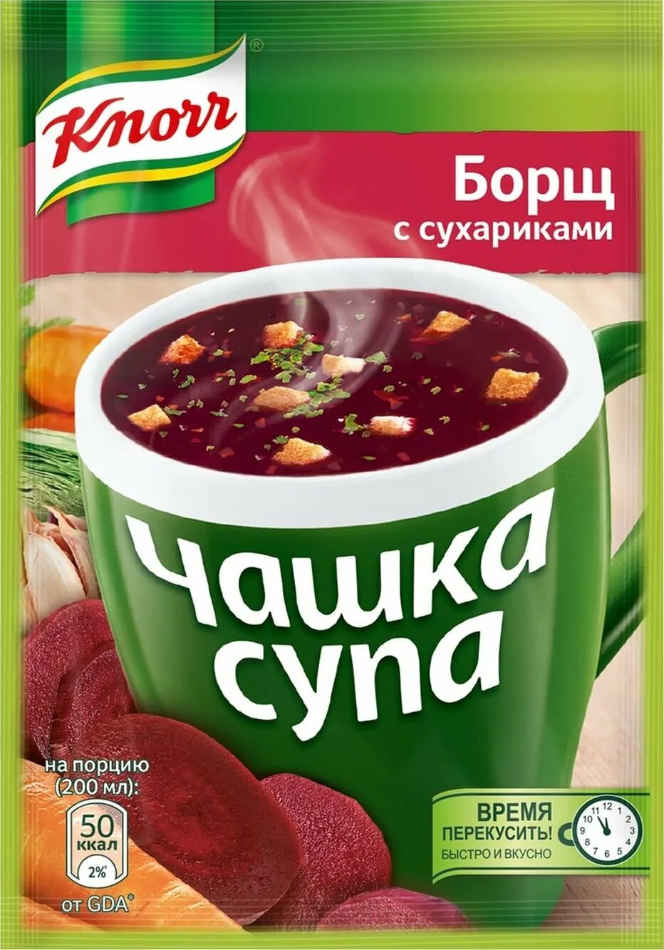 Суп knorr чашка. Knorr чашка супа. кнорр чашка супа борщ. быстрорастворимый борщ кнорр. суп быстрорастворимый кнорр.