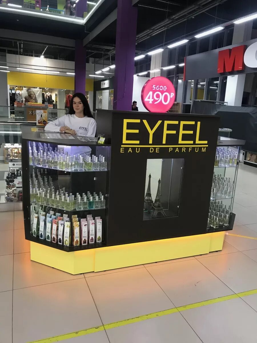 эйфель парфюмерия. эйфель парфюмерия. Eyfel perfume логотип. парфюм eyfel m120. Eiffel eau de parfum мужские.