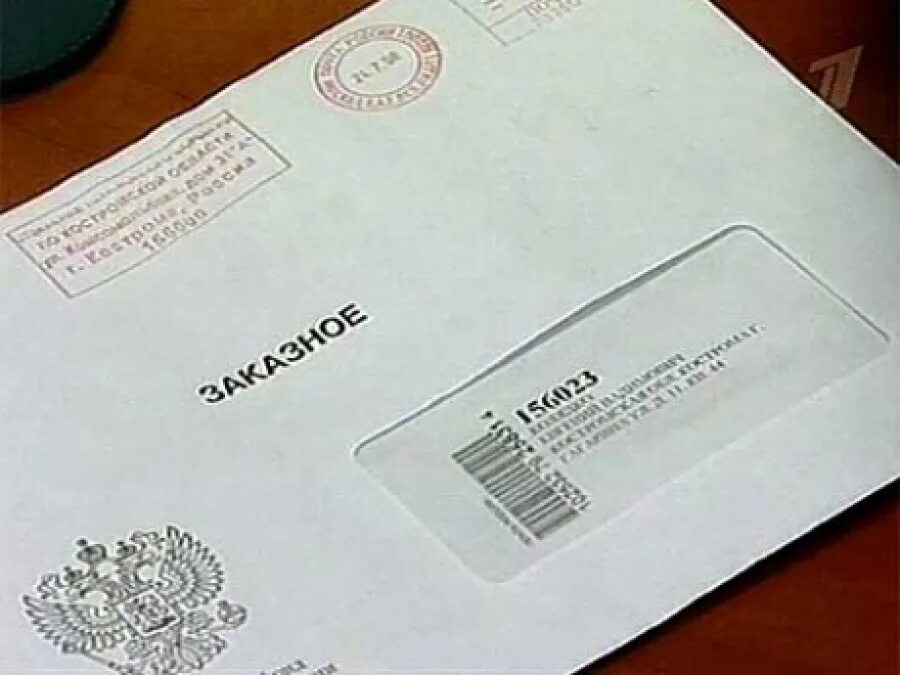 Мошенники от имени ФНС массово рассылают фальшивые уведомления о налогах (ФОТО) 