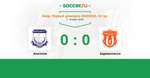 Первая лига 2019