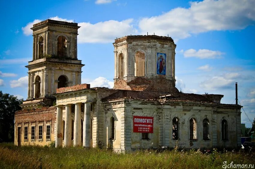 Церковь в Хотилово Тверская область. Церковь Чевакинского в Хотилово. Хотилово (Бологовский район). Хотилово 2 Церковь.