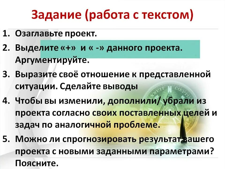 Индивидуальный учебный проект Общие требования к