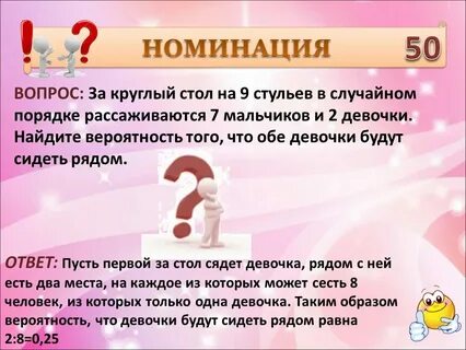 На весь стол она расселась текст