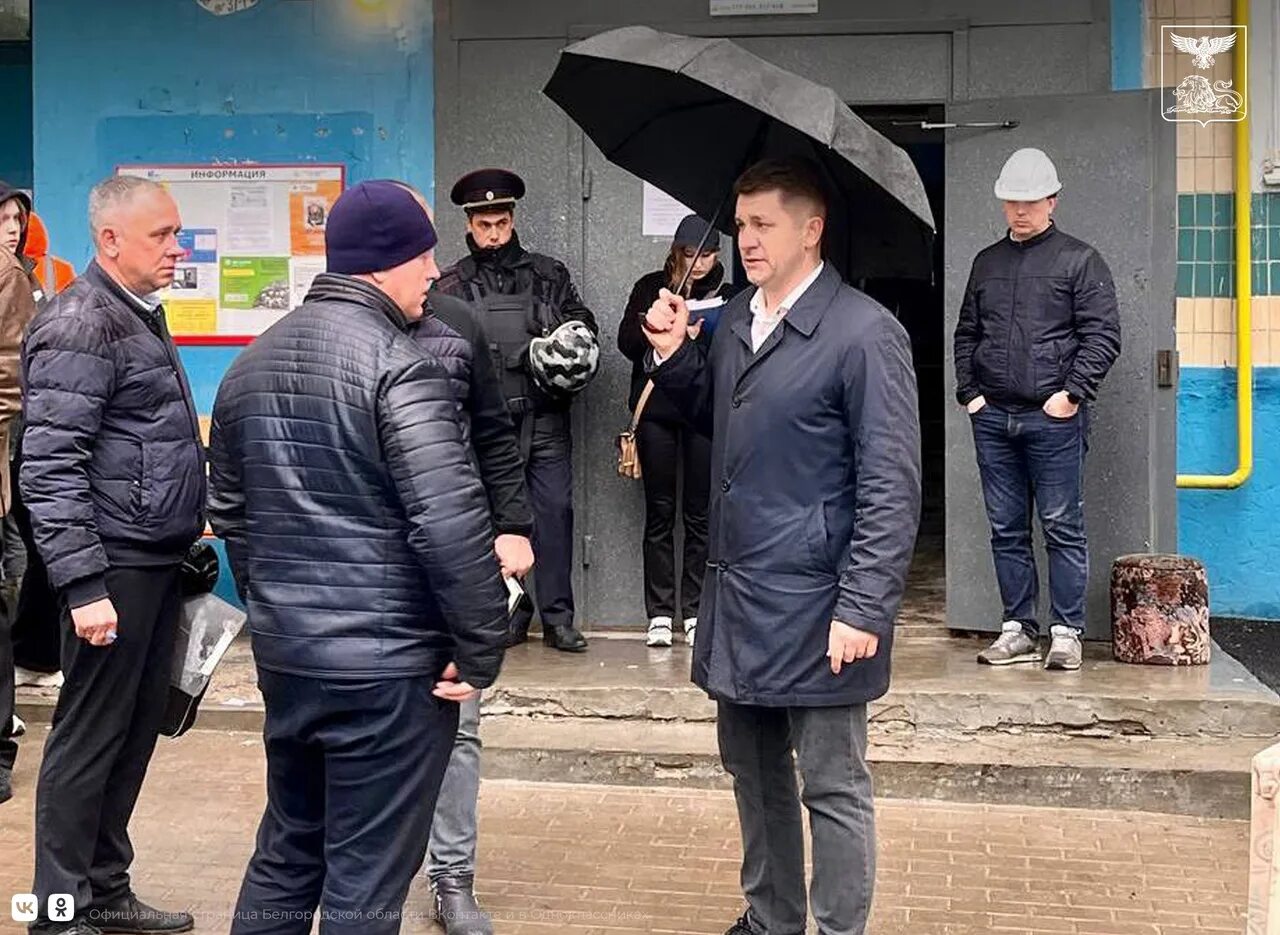 04 24. 04 24. 04 24. 04 24. Белгород новости 30.