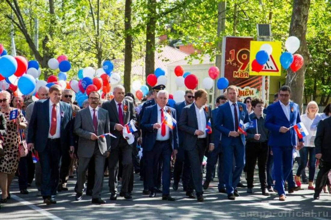 Анапа май. Праздник 1 мая в Анапе. Анапа 1 мая фото. Анапа в мае. 1 мая анапа