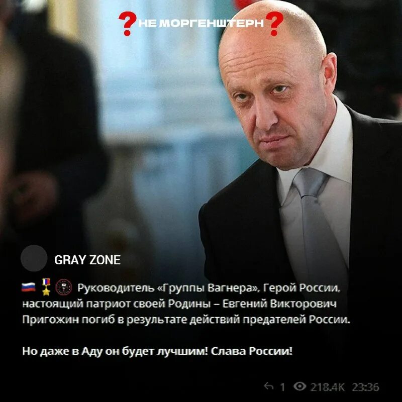 предвыборная листовка пригожин. пригожин тг канал. евгений пригожин дата рождения.