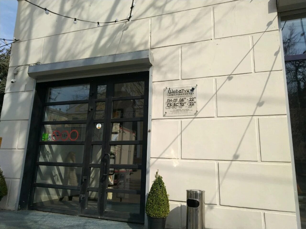 газовая брянск бежица. пожар в брянске сегодня в бежице по улице литейной. газовая брянск бежица. газовая брянск бежица. брянск, ул.