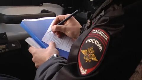 Штраф за общественное правонарушение