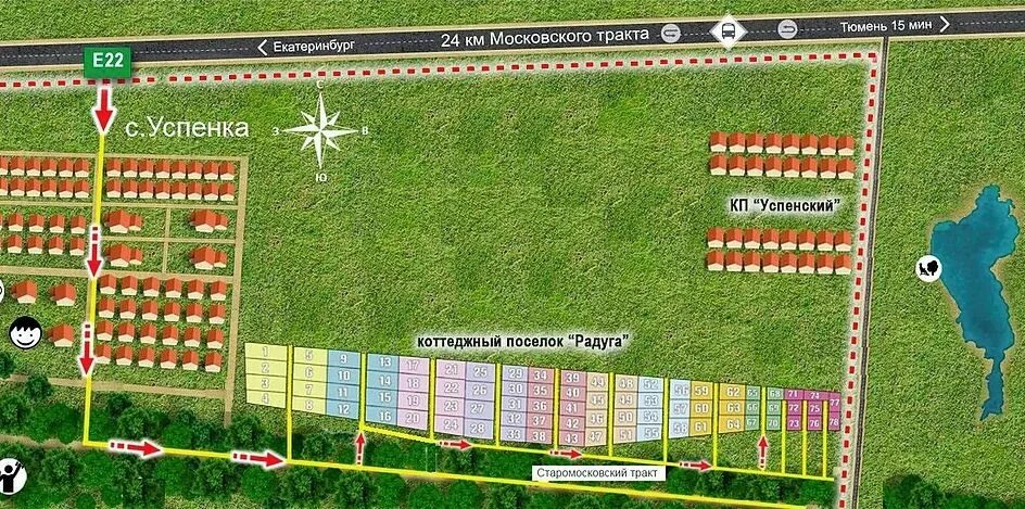 Местоположение поселений. Коттеджный поселок Радужный Тюмень. КП Радуга Тюмень. Успенка Тюмень коттеджный поселок. Коттеджный поселок Успенский Тюмень.