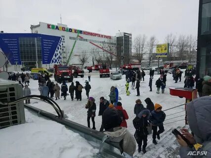 Эвакуация в новосибирске