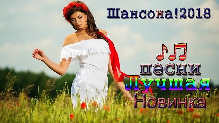 Музыка красивые русские песни