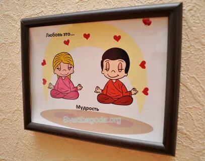День подавать
