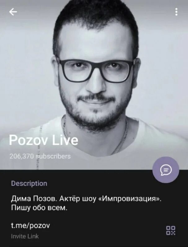 Джем позов. Дима позов. дмитрий позов полный. дмитрий позов болезнь. дмитрий позов образование.