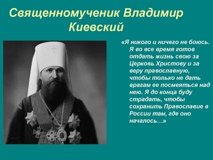 Отдать владимиру