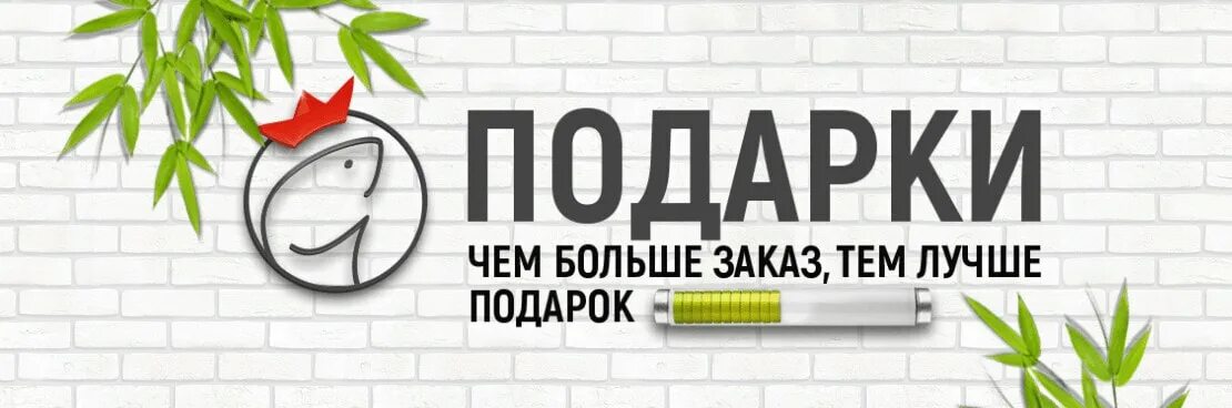 выбор подарка. выиграй подарок. чем больше подарков тем лучше. лучший подарок это деньги. розыгрыш подарков.