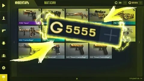Как получить в standoff 2 много голды