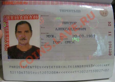 Фамилия имя отчество этого человека